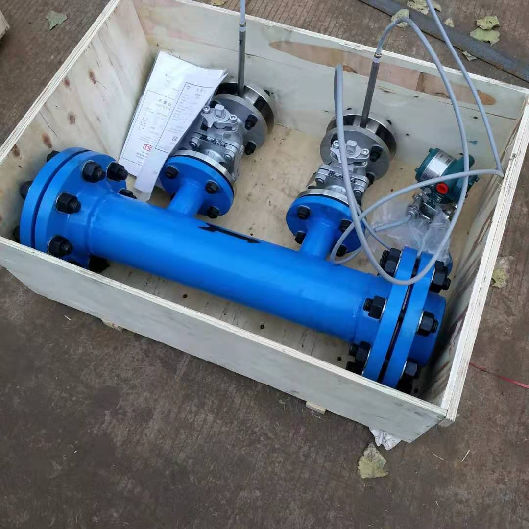 楔形流量計.jpg 楔形流量計.jpg